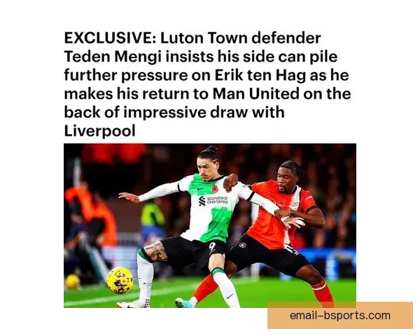 卢顿主场顽强逼平利物浦险些爆冷引发热议