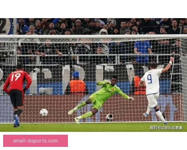 奥纳纳欧冠客场神扑哥本哈根点球力保曼联零封胜利