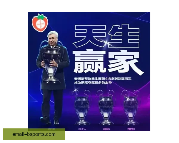 戴尔欧冠客场防守表现出色荣膺全场最佳球员