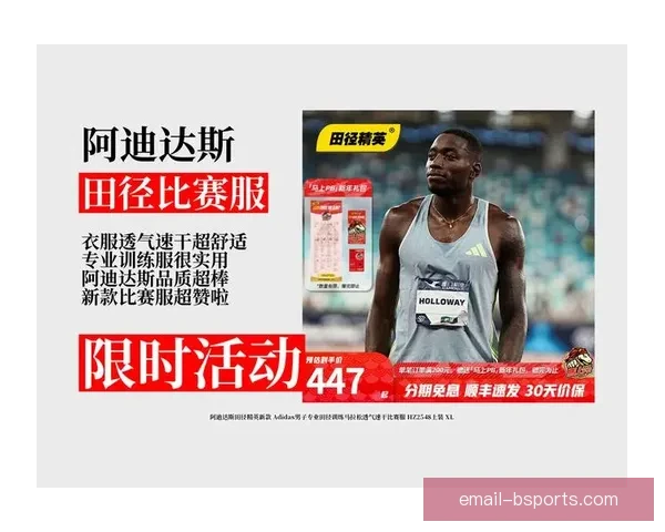 阿迪达斯发布2026世界杯裁判员专用训练服助力赛事精确判罚 阿迪达斯发布2026世界杯裁判员专用训练服助力赛事精确判罚