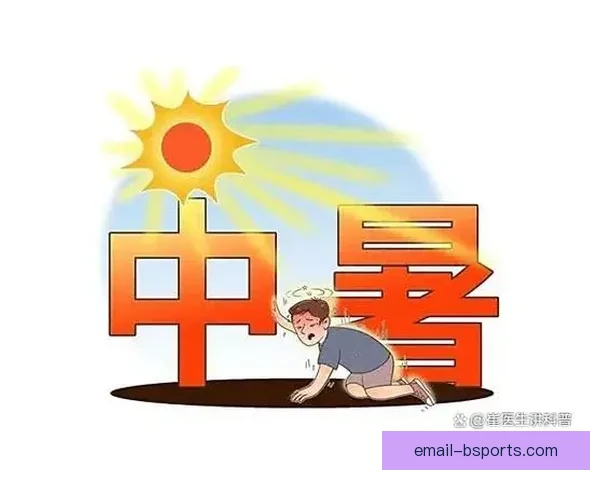 2026世界杯极热天气球员保护新规发布 高温比赛安全措施全面升级保障运动员健康 2026世界杯极热天气球员保护新规发布 高温比赛安全措施全面升级保障运动员健康